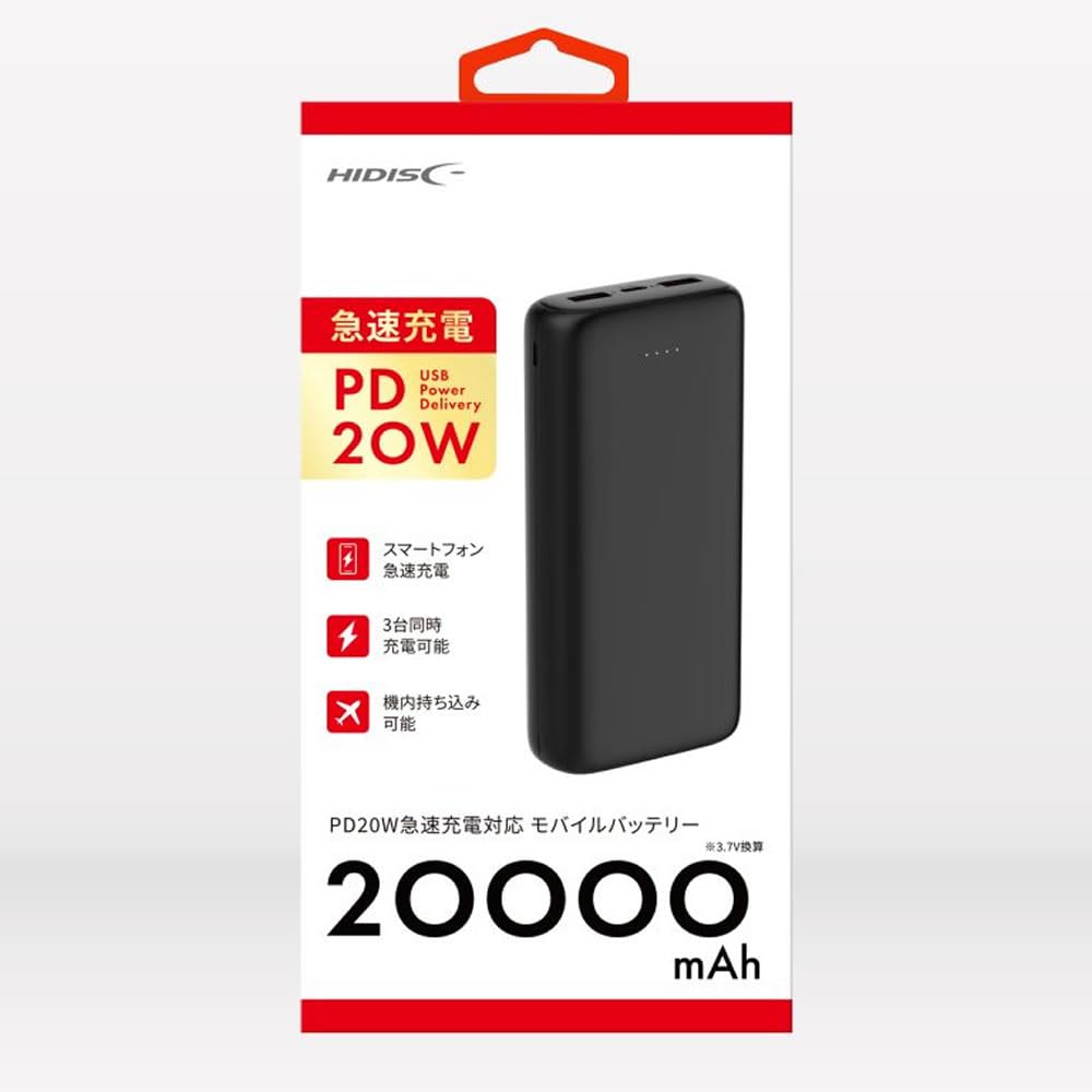 Amazon | HIDISC PD20W急速充電対応 モバイルバッテリー 20000mAh